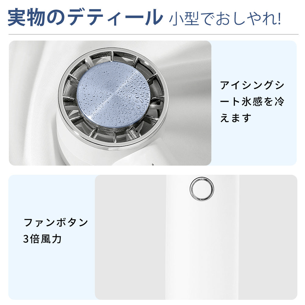 ハンディファン 携帯扇風機 首かけ 静音 冷却プレート 接触冷感 首掛け扇風機 軽量 おしゃれ 強力 卓上 usb充電 小型扇風機 ネックファン スタンド プレゼント 3段階風量調節 2000mAhバッテリー内蔵 大容量 夏用 可愛い 涼しい 冷たい