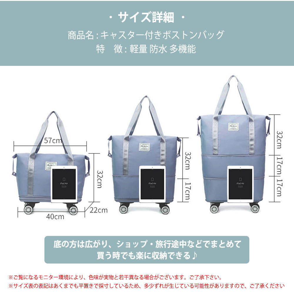 ボストンバッグ 旅行バッグ レディース メンズ キャスター付き 大容量 軽量 修学旅行 ナイロン 底部拡張可能 キャリーオンバッグ トラベルバッグ スーツケース 折り畳み サイズ調整可能 360度回転 機内持ち込み 防水 男女兼用