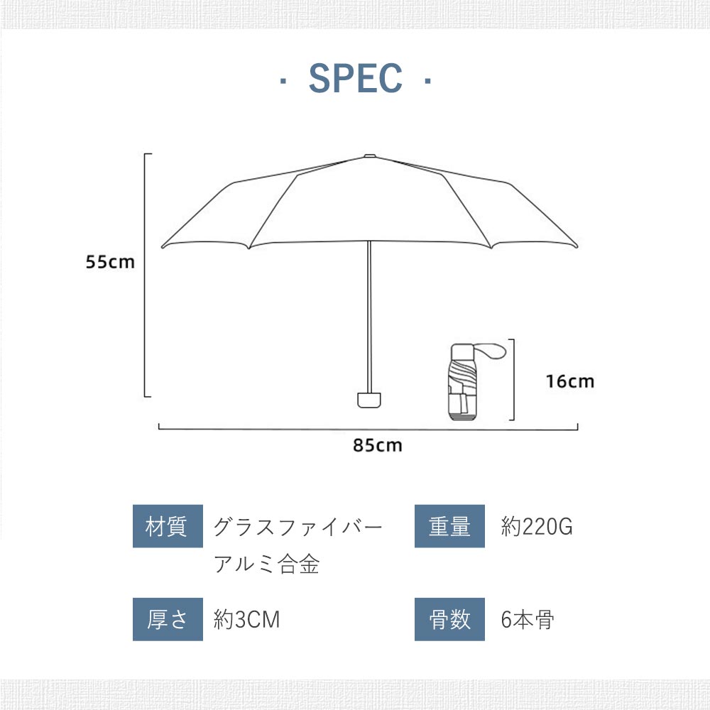 折りたたみ傘 日傘 完全遮光 遮熱 超軽量 15cm レディース コンパクト 晴雨兼用 傘 UVカット 紫外線遮断 丈夫 高強度グラスファイバー 6本骨 持ち運びに便利 日焼け防止 ミニ 耐風 撥水 手動 涼しい 高温対策 携帯便利 小型 おしゃれ 旅行 収納しやすい 男女兼用 夏