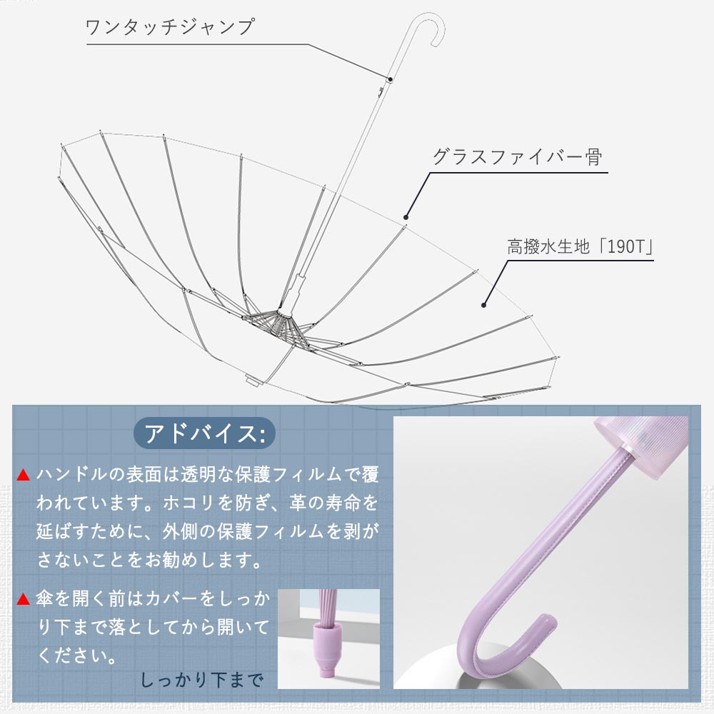 傘 レディース カバー付き 8本骨16本骨 軽量 耐風 頑丈 大型メンズ 晴雨兼用長傘 長柄傘 超撥水日傘 折りたたみ傘 ワンタッチ自動開式 手動閉式 雨傘 高強度カーボンファイバー傘 完全遮光 UVカット 台風対応 通勤通学 車用傘