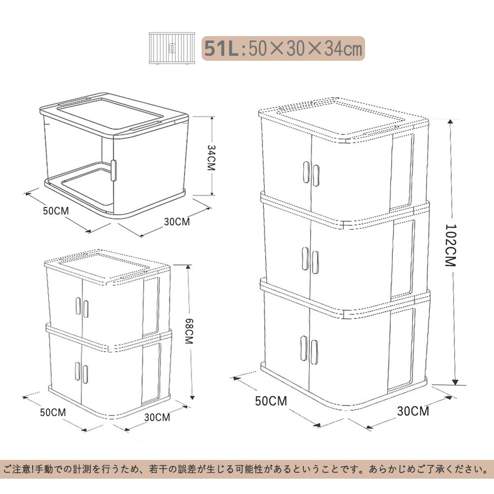 収納ケース 2段 3段 収納ボックス 折りたたみ 小物 大容量 蓋付き 積み重ね 折り畳みコンテナ 半透明扉付き キャスター付き 組み立て簡単便利 移動便利 省スペース 衣装ケース クローゼット 多機能 防塵 防カビ 防湿 無臭 厚み 強い耐荷重 51L 89L