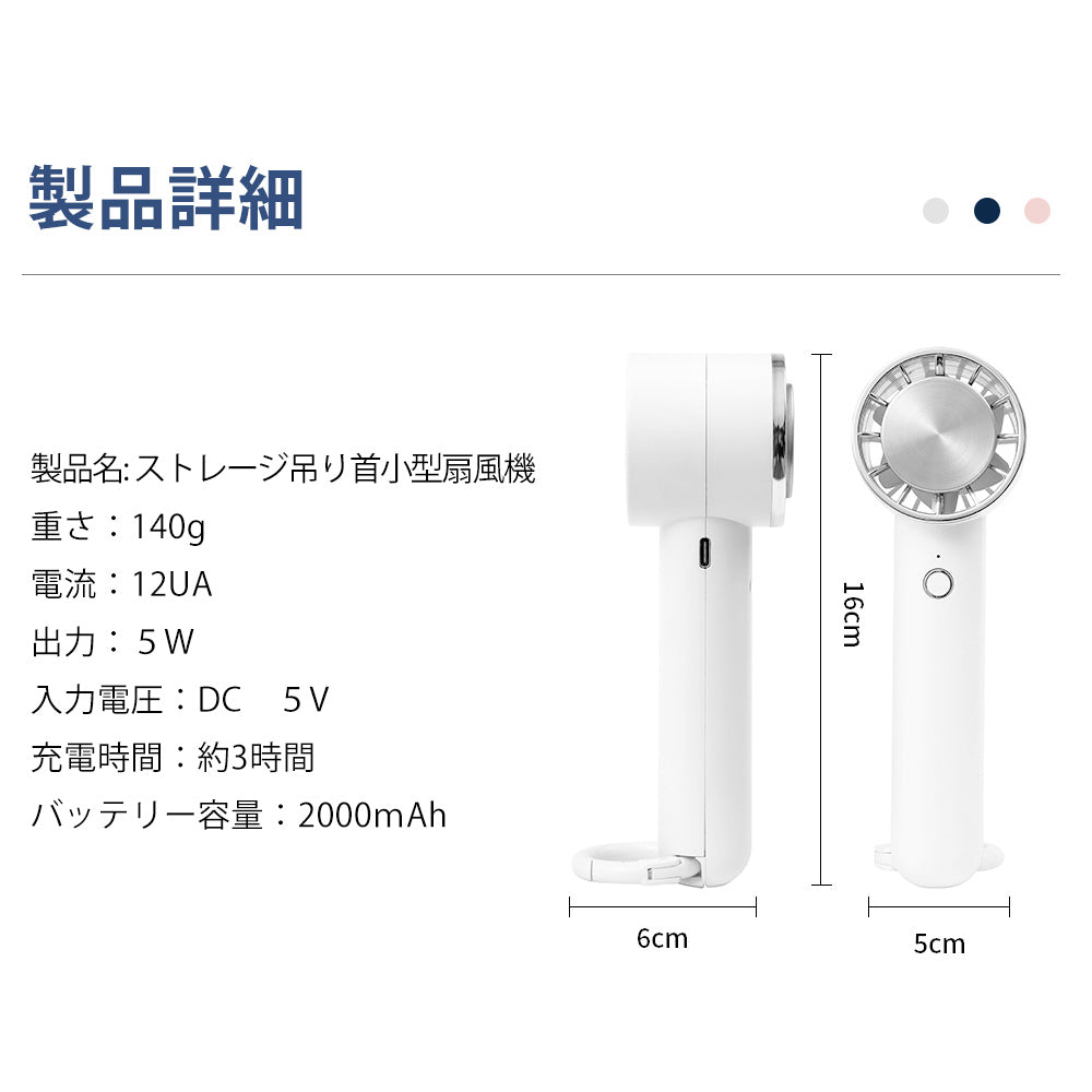 ハンディファン 携帯扇風機 首かけ 静音 冷却プレート 接触冷感 首掛け扇風機 軽量 おしゃれ 強力 卓上 usb充電 小型扇風機 ネックファン スタンド プレゼント 3段階風量調節 2000mAhバッテリー内蔵 大容量 夏用 可愛い 涼しい 冷たい