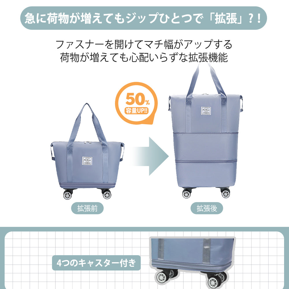 ボストンバッグ 旅行バッグ レディース メンズ キャスター付き 大容量 軽量 修学旅行 ナイロン 底部拡張可能 キャリーオンバッグ トラベルバッグ スーツケース 折り畳み サイズ調整可能 360度回転 機内持ち込み 防水 男女兼用