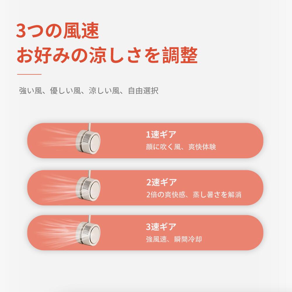 巻き付け収納 首掛け扇風機 超軽量 コンパクト ネックファン 携帯扇風機 小型扇風機 ミニ羽なし ネックファン 折り畳み 3段階風量調整 ネッククーラー 大風量 ハンズフリーファン モバイル扇風機 冷感 静音 熱中症 アウトドア キャンプ 通勤 通学